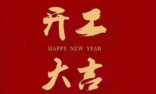 &#21326;&#20159;&#24179;&#21488;&#95;&#21326;&#20159;&#40;&#20013;&#22269;&#41;
