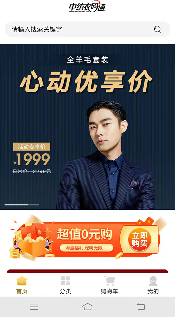 &#21326;&#20159;&#24179;&#21488;&#95;&#21326;&#20159;&#40;&#20013;&#22269;&#41;